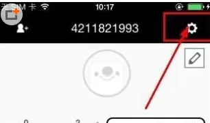 17app中更改用户名的详细操作步骤