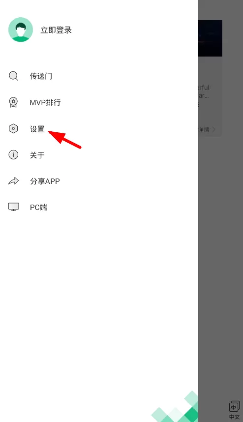 在彩云小译中切换日语翻译的简单操作