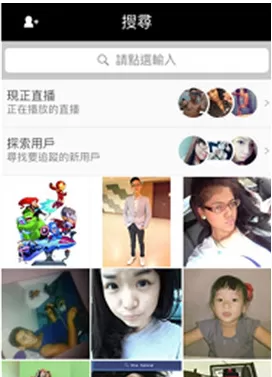 17app中的分享照片以及视频的操作步骤