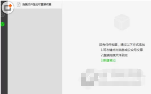 微信网页版语音聊天的详细步骤