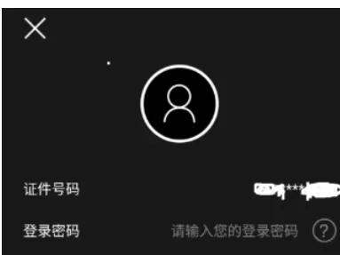 中国建设银行中买入速盈的详细教程
