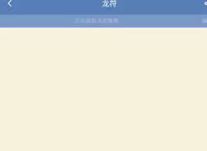 老子搜书APP中修改阅读背景的操作步骤