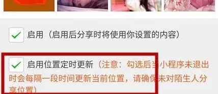 群玩助手中更新位置的详细步骤介绍