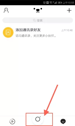 腾讯DOV中使用套餐特效的具体方法
