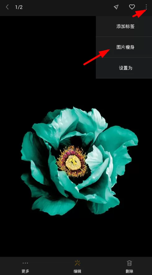 使用理理相册压缩图片的简单操作