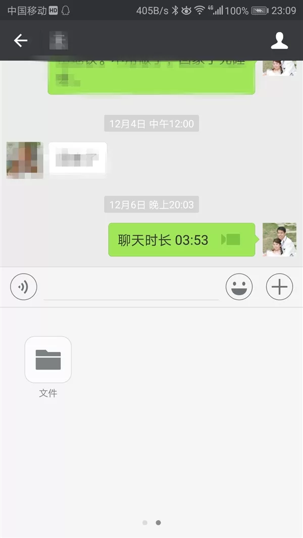 微信一对一直接发送文件的具体操作