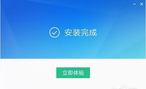 迅雷影音软件的详细安装流程
