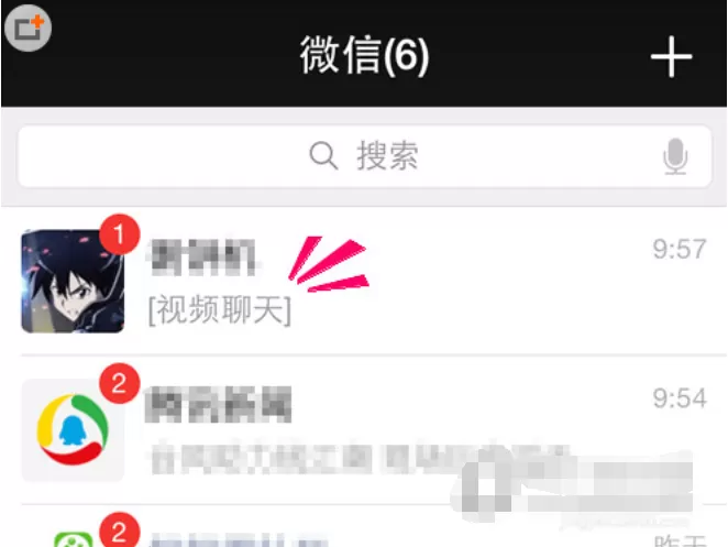 微信网页版视频通话的详细教程