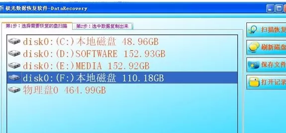 WinXP系统出现示F盘提示磁盘未被格式化的解决步骤