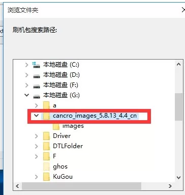 Win10中找不到指定文件的操作步骤