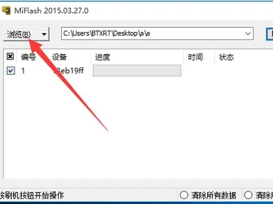 Win10中找不到指定文件的操作步骤