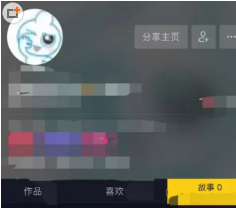 抖音中申请长视频权限的操作方法