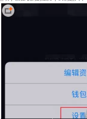 抖音中申请长视频权限的操作方法