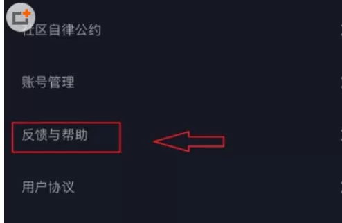 抖音中申请长视频权限的操作方法