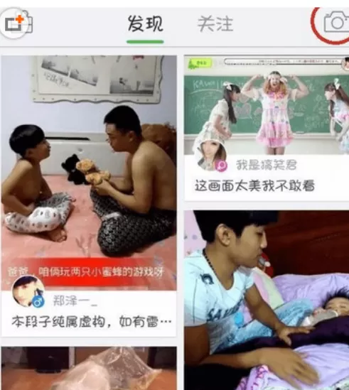 抖音中添加多个视频的操作步骤