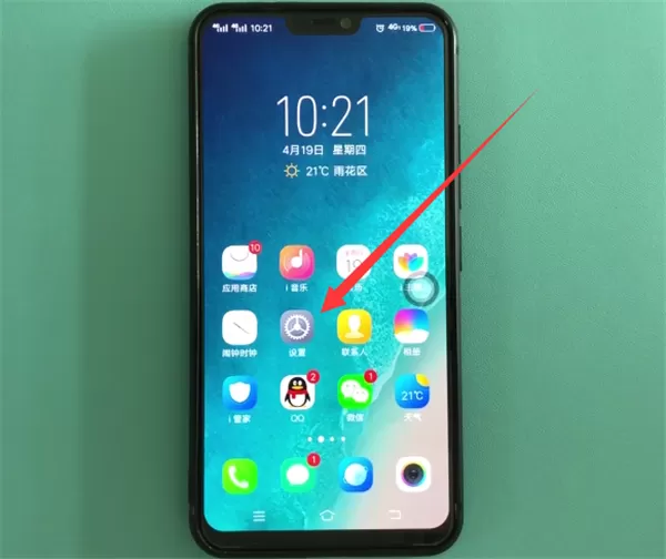 vivoz1创建应用分身的操作过程
