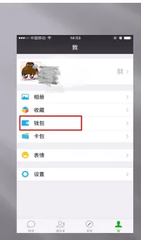 手机知识星球中查询交易记录的操作步骤