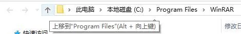 在Windows10中卸载快压的详细操作