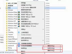 在Windows10中卸载快压的详细操作