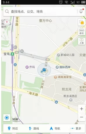 高德地图中上报路况的具体操作方法