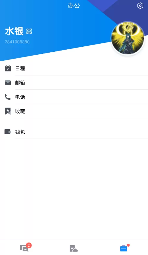 腾讯TIM登陆QQ邮箱的操作过程