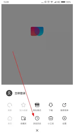 在简单搜索中删掉浏览历史的操作步骤