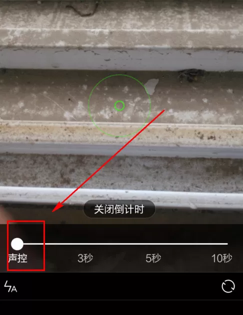 小米手机中使用拍照声控快门的操作方法
