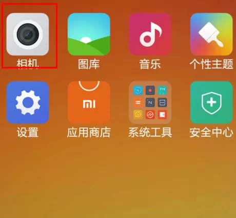 小米手机中使用拍照声控快门的操作方法