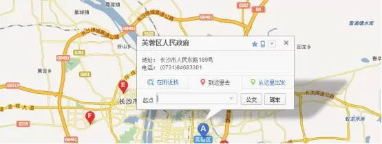 百度地图的详细使用过程