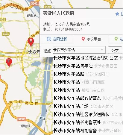百度地图的详细使用过程