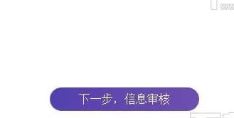 猫啵直播中申请主播职位的操作步骤