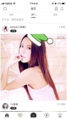 夜律直播app中开直播的详细步骤