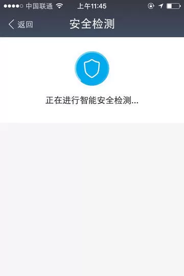 支付宝重置支付密码的图文教程