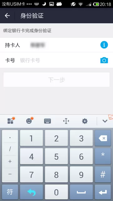 支付宝重置支付密码的图文教程