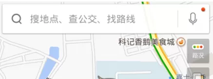 手机百度地图中同步足迹详细步骤