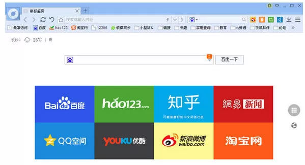 百度浏览器设置主页的操作流程