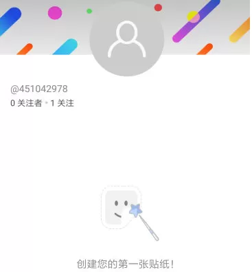 PicsArt注册账号的操作流程