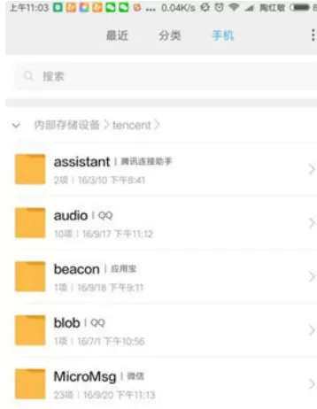 手机微信中下载收藏视频的操作步骤
