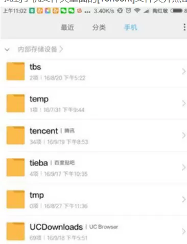 手机微信中下载收藏视频的操作步骤