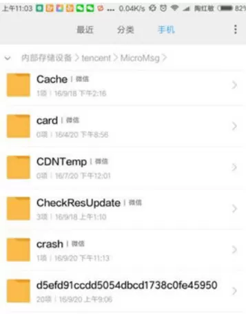 手机微信中下载收藏视频的操作步骤