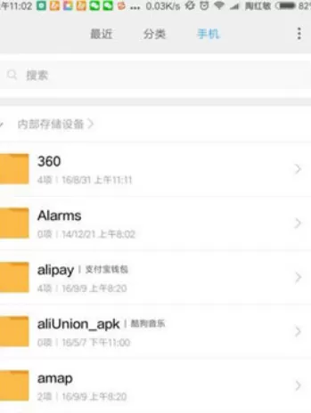 手机微信中下载收藏视频的操作步骤