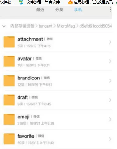 手机微信中下载收藏视频的操作步骤