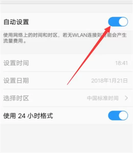 vivoz1自定义日期时间的简单操作