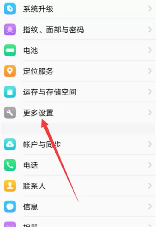 vivoz1自定义日期时间的简单操作