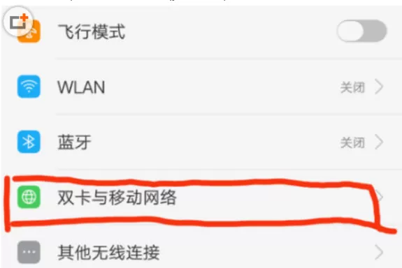 手机腾讯视频中使用免流量观看的具体步骤