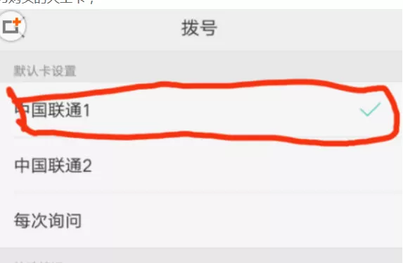手机腾讯视频中使用免流量观看的具体步骤