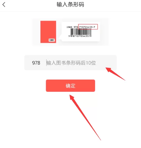 使用快对作业拍题的简单操作