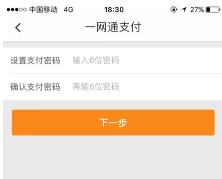 滴滴出行中捆绑银行卡的具体操作步骤