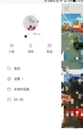 快手解绑QQ的详细操作流程