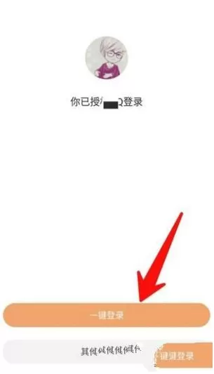 快手解绑QQ的详细操作流程